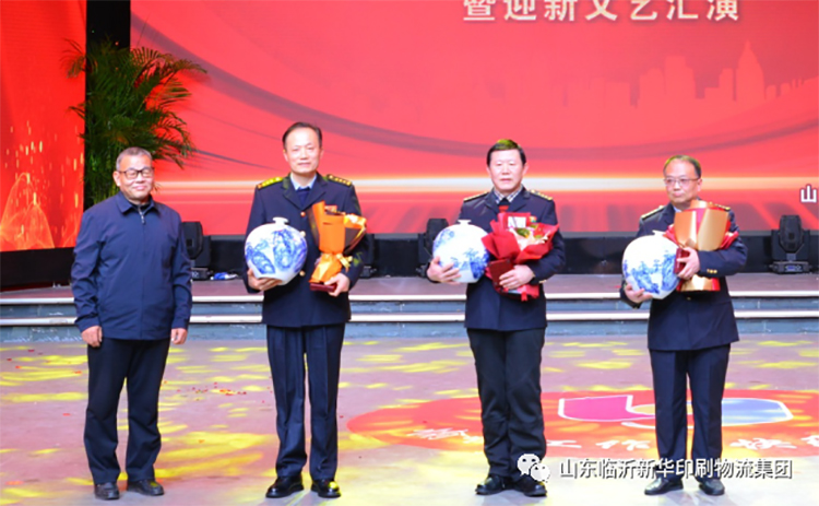“凝心聚力 逐梦前行”临沂新华2021年授牌典礼暨2022年迎新文艺汇演隆重举行